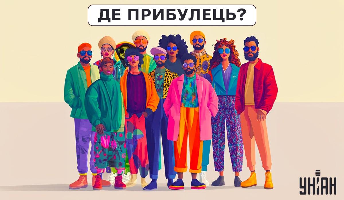 Trebali biste razumjeti tko je vanzemaljac na slici / Moje kolaž